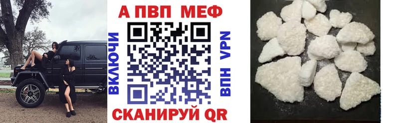 Виды наркоты Болохово Alpha-PVP МЕФ Гашиш Кокаин