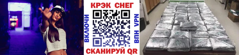 Кокаин Эквадор  продажа наркотиков  Болохово 