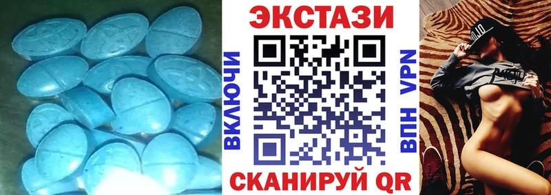 где продают наркотики Болохово Ecstasy XTC