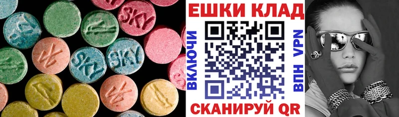 Ecstasy XTC Болохово