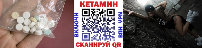 Кетамин VHQ  OMG tor  Болохово 