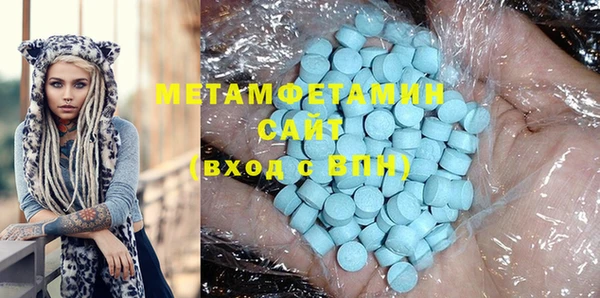 ECSTASY Абдулино