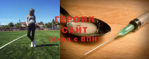 метадон Абинск