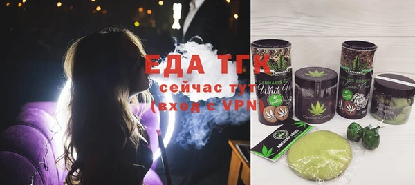 кокс Абаза