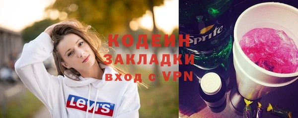 кокс Абаза