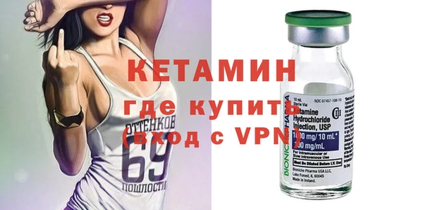 метадон Абинск
