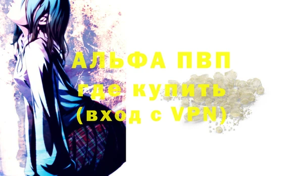 ECSTASY Абдулино
