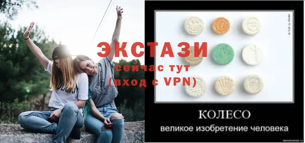 кокс Абаза