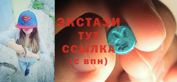 ECSTASY Абдулино