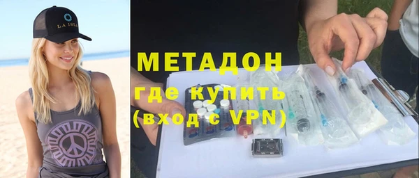 кокс Абаза
