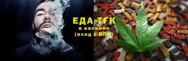метадон Абинск