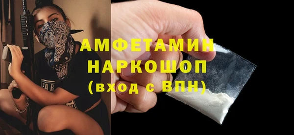 кокс Абаза
