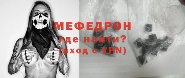 кокс Абаза
