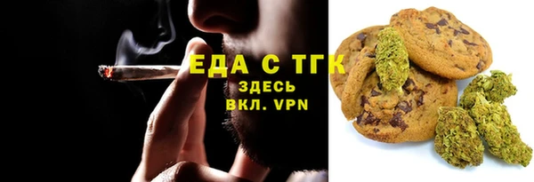 ECSTASY Абдулино