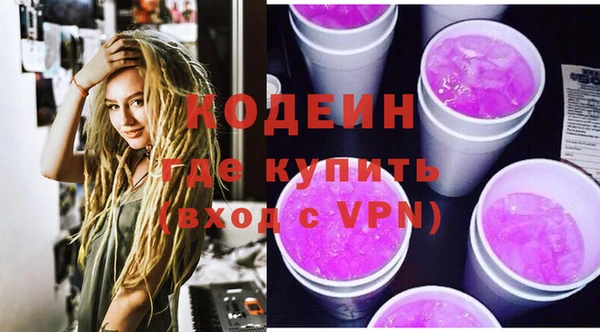ECSTASY Абдулино