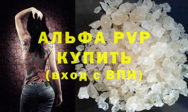 ECSTASY Абдулино