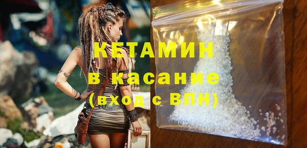 метадон Абинск