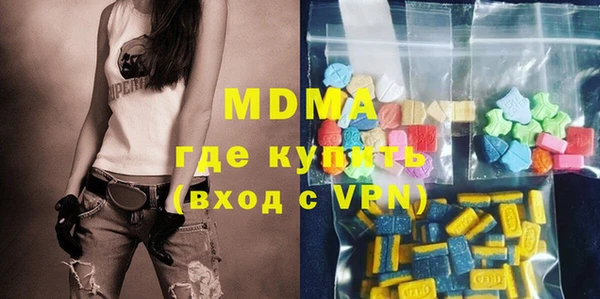 метадон Абинск