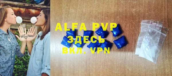 метадон Абинск