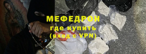 кокс Абаза