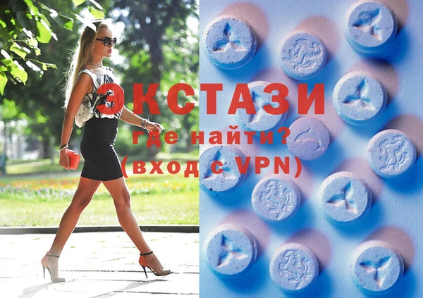 ECSTASY Абдулино