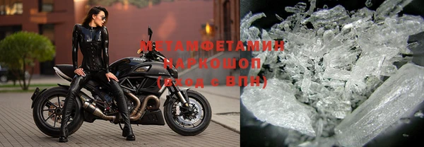 метадон Абинск