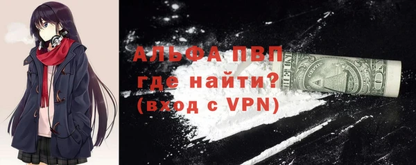 метадон Абинск