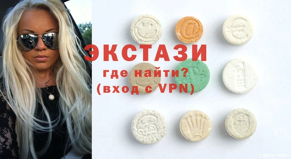 ECSTASY Абдулино