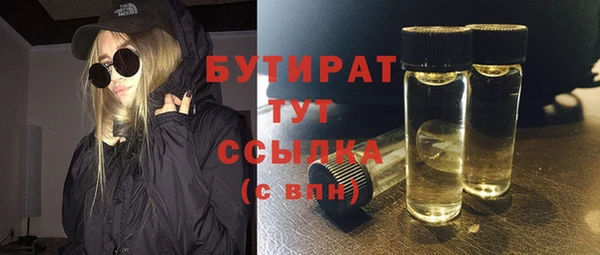 кокс Абаза