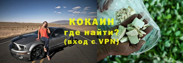кокс Абаза