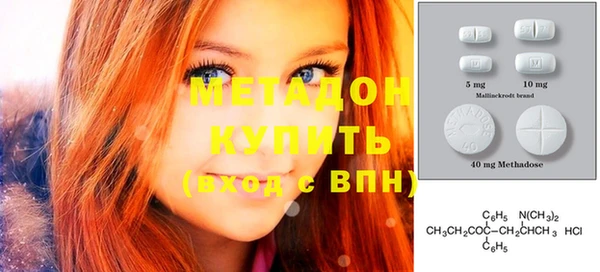 ECSTASY Абдулино