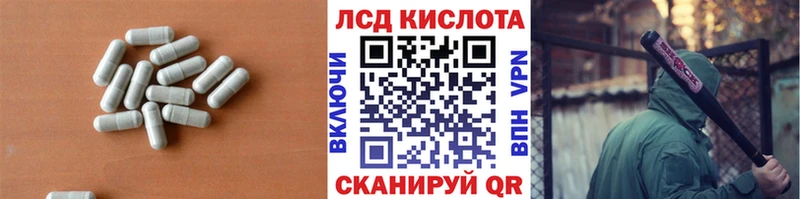 Лсд 25 экстази ecstasy  мега зеркало  Болохово 