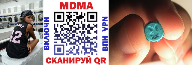 даркнет сайт  Болохово  МДМА Molly 