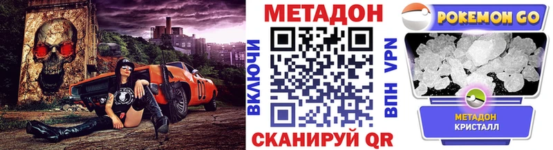 мега tor как найти закладки Болохово МЕТАДОН белоснежный