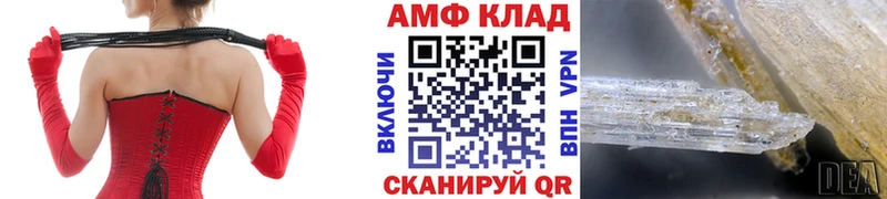 Метамфетамин мет Болохово