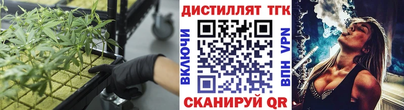 закладки  shop наркотические препараты  ТГК концентрат  Болохово 